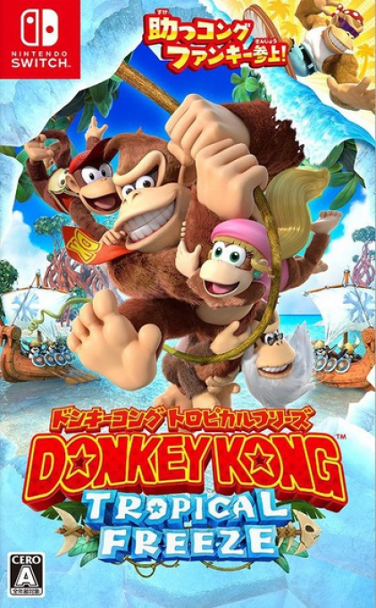 Donkey Kong Country - Tropical Freeze — box-2D (JP)