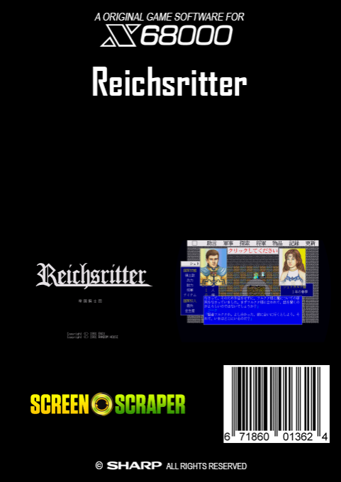 Reichsritter — box-2D-back (SS)