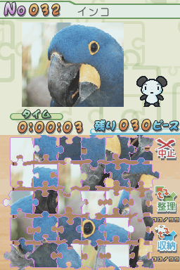 Puzzle Series Vol. 1 - Jigsaw Puzzle — ss (JP)