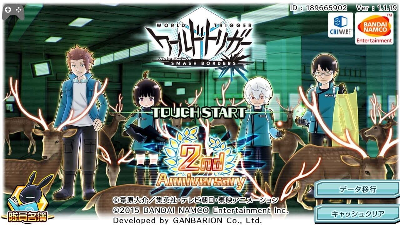 World Trigger - Smash Borders — screenshot (WOR)