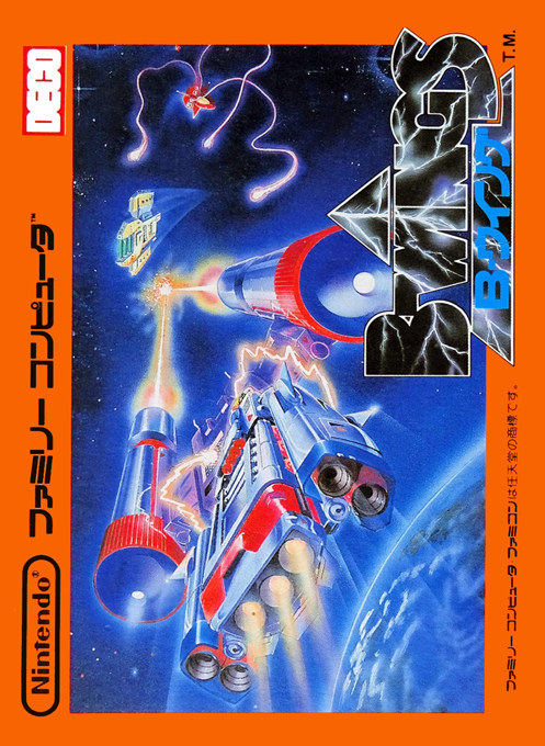 B-Wings box art