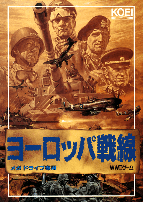 Europa Sensen — box-2D (JP)