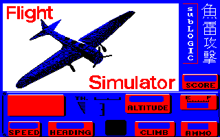 Flight Simulator With Torpedo Attack — sstitle (JP)