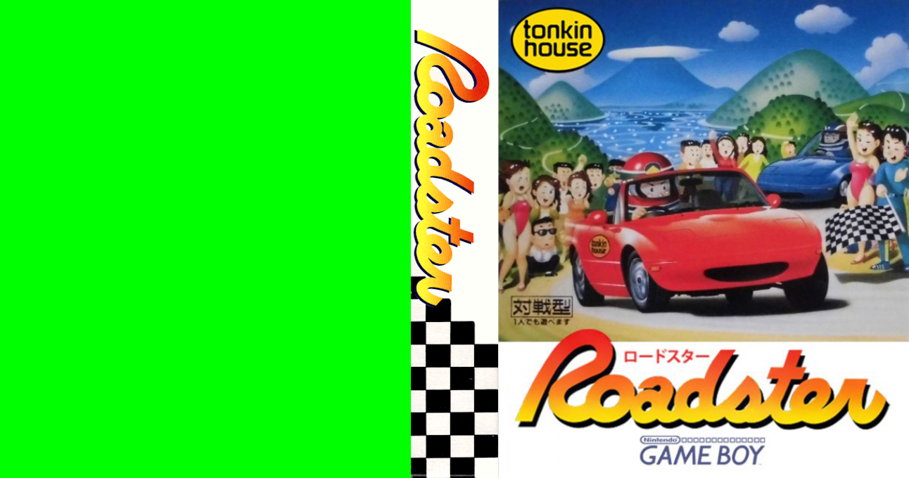 Roadster — box-texture (JP)