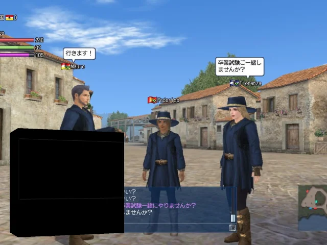 Daikoukai Jidai Online - Cruz del Sur — mixrbv2 (JP)