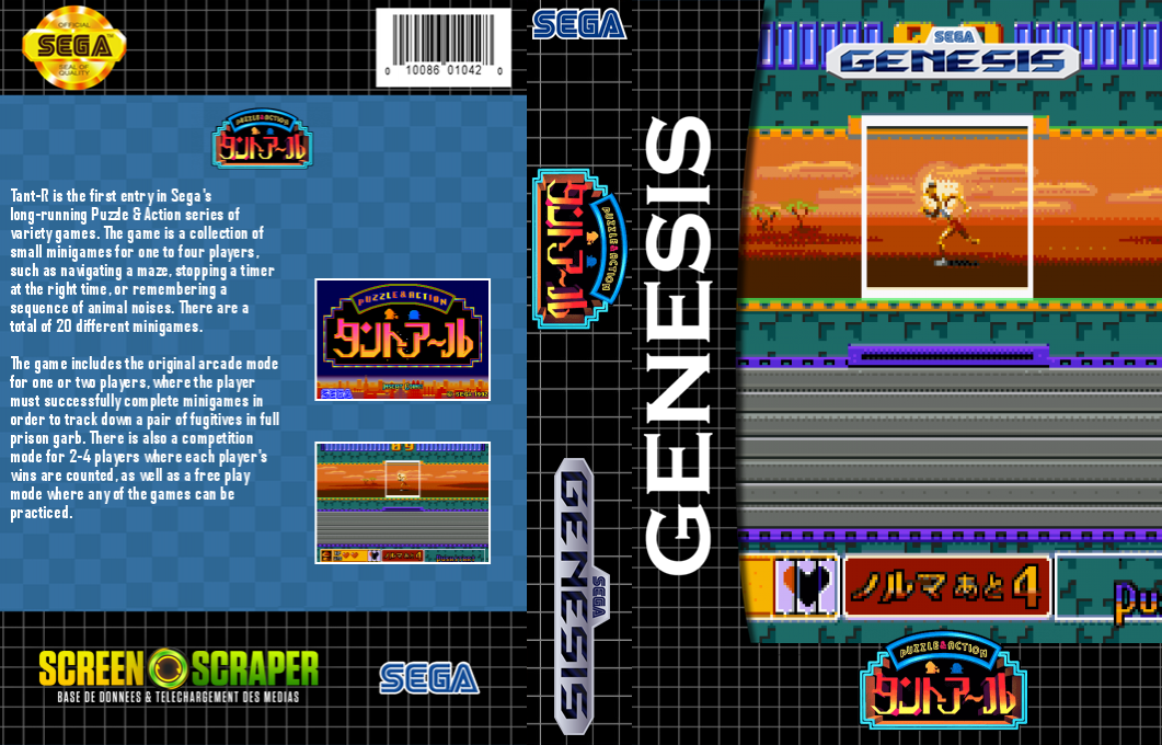 Puzzle And Action - Tanto-r — box-texture (SS)