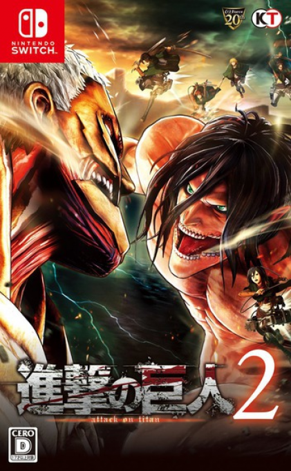 Shingeki No Kyojin 2 box art