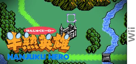 Hanjuku Hero — steamgrid
