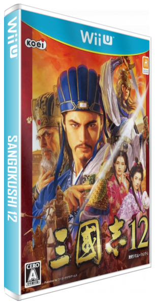 Sangokushi 12 — box-3D (JP)