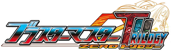 Blaster Master Zero Trilogy — wheel (WOR)