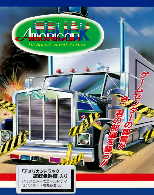 American Truck box art