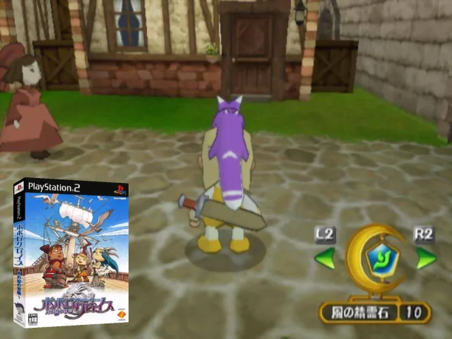 PoPoLoCrois - Tsuki no Okite no Bouken — mixrbv2 (JP)