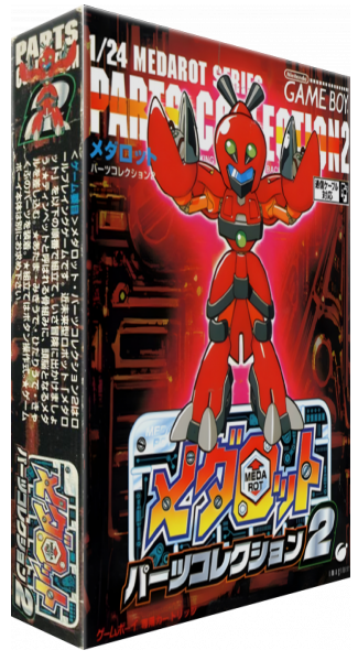Medarot - Parts Collection 2 — box-3D (JP)