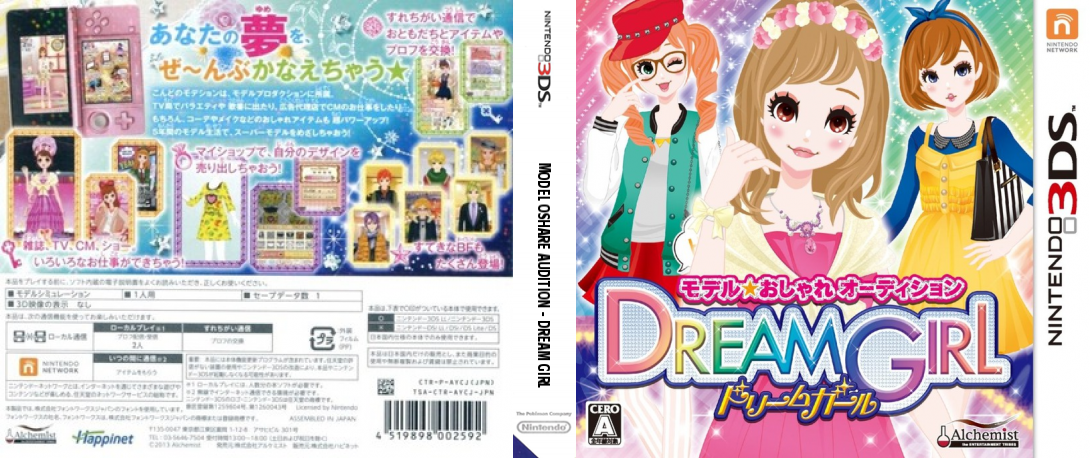 Model Oshare Audition - Dream Girl — box-texture (JP)