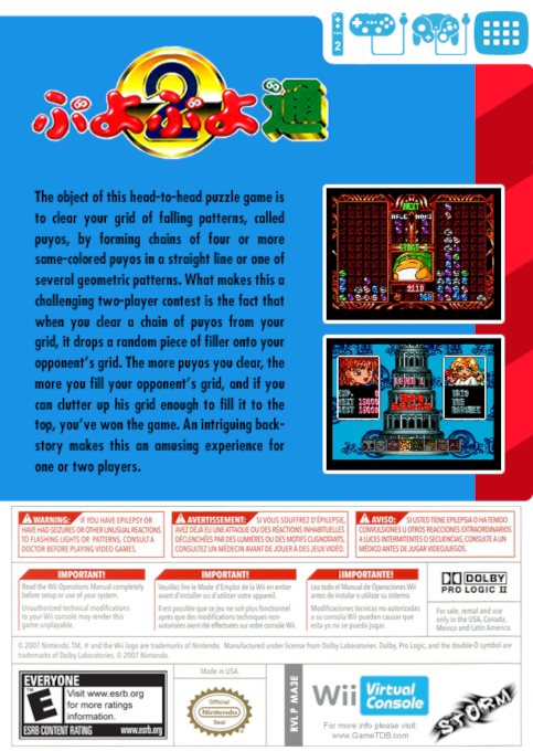 Puyo Puyo 2 — box-2D-back (US)