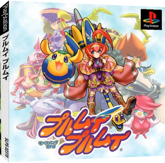 Purumui Purumui — box-3D (JP)
