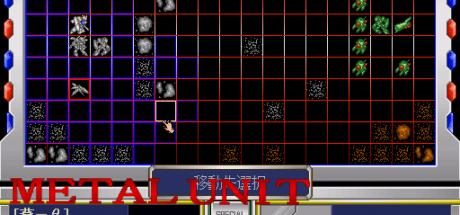 Metal Unit — steamgrid
