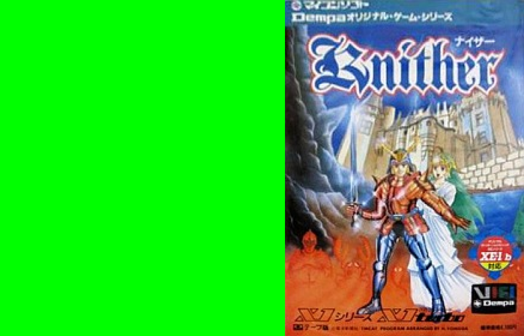 Knither - Demon Crystal 2 — box-texture (WOR)