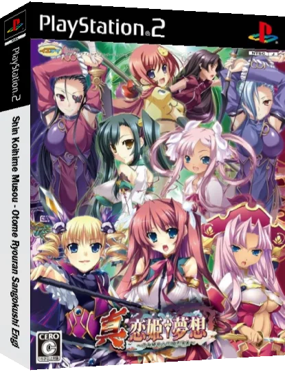Shin Koihime Musou - Otome Ryouran Sangokushi Engi — box-3D (JP)