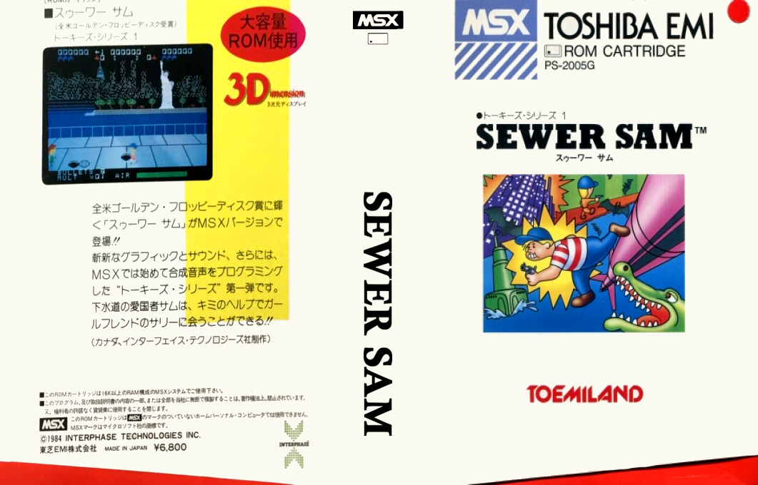 Sewer Sam — box-texture (JP)