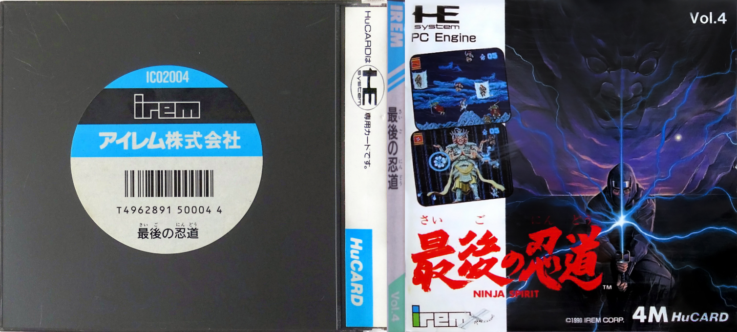 Ninja Spirit — box-texture (JP)