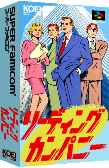 Leading Company — box-3D (JP)