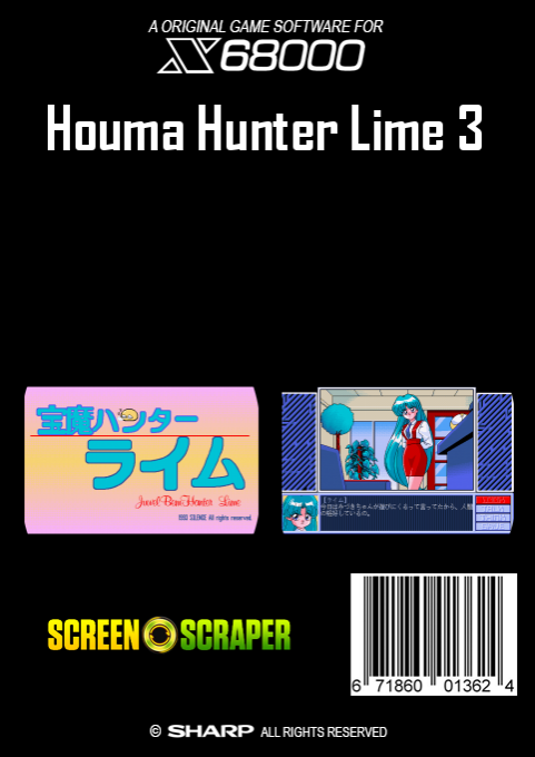 Houma Hunter Lime 3 — box-2D-back (SS)
