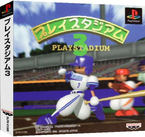 Playstadium 3 — box-3D (ASI)