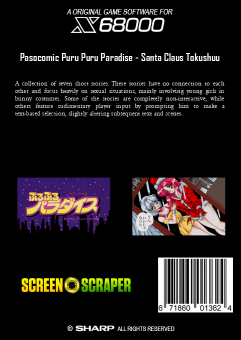 Pasocomic Puru Puru Paradise - Santa Claus Tokushuu — box-2D-back (SS)