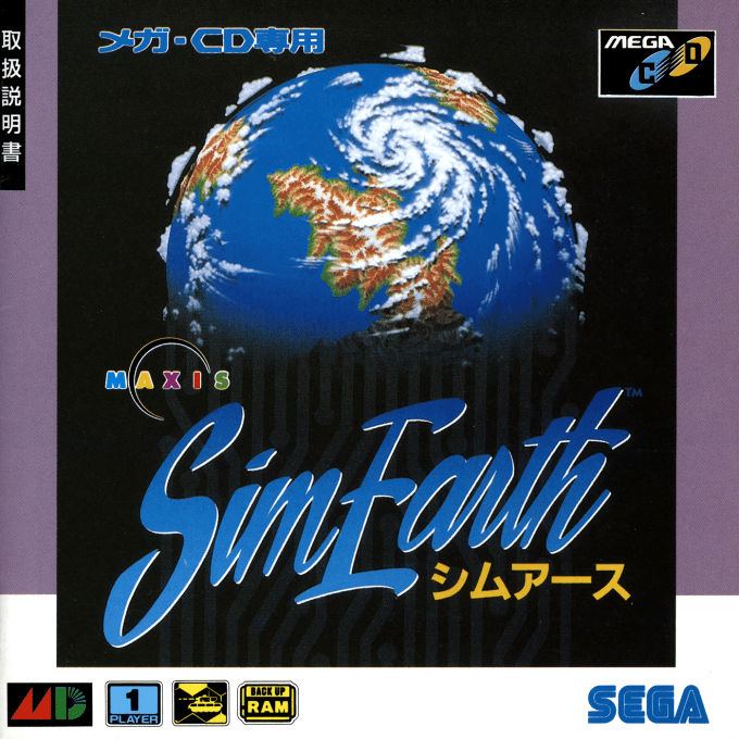 SimEarth box art