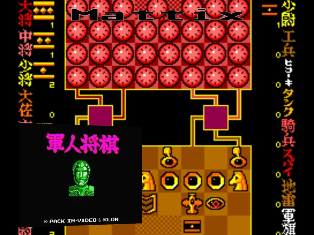 Mattix — mixrbv2 (WOR)