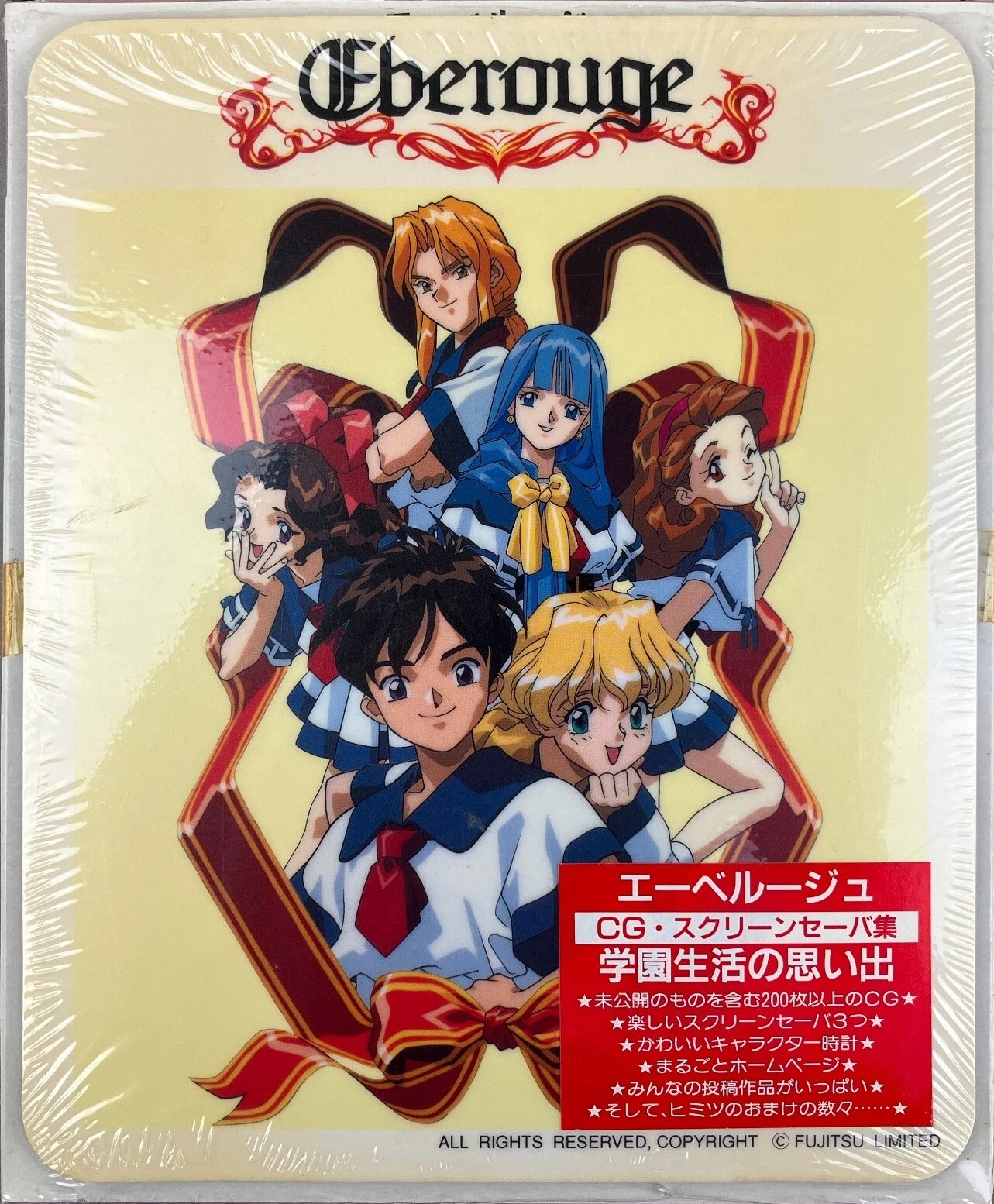 Eberouge box art