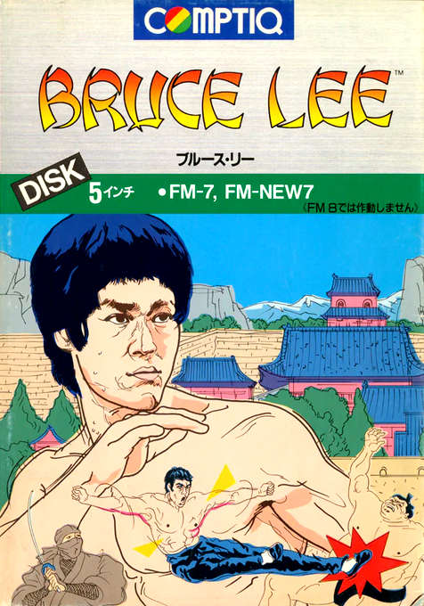 Bruce Lee box art