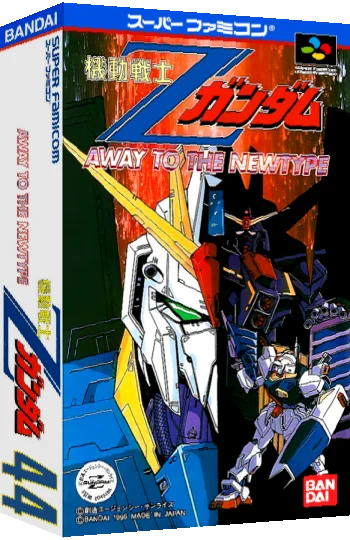 Kidou Senshi Z Gundam - Away to the Newtype — box-3D (JP)