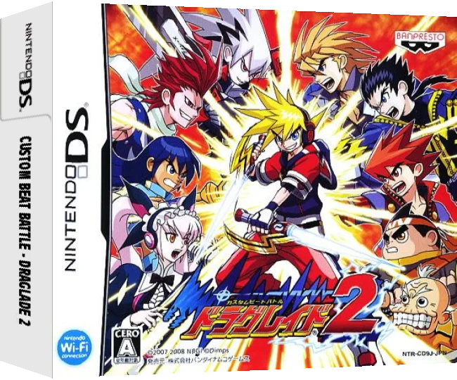 Custom Beat Battle - Draglade 2 — box-3D (JP)