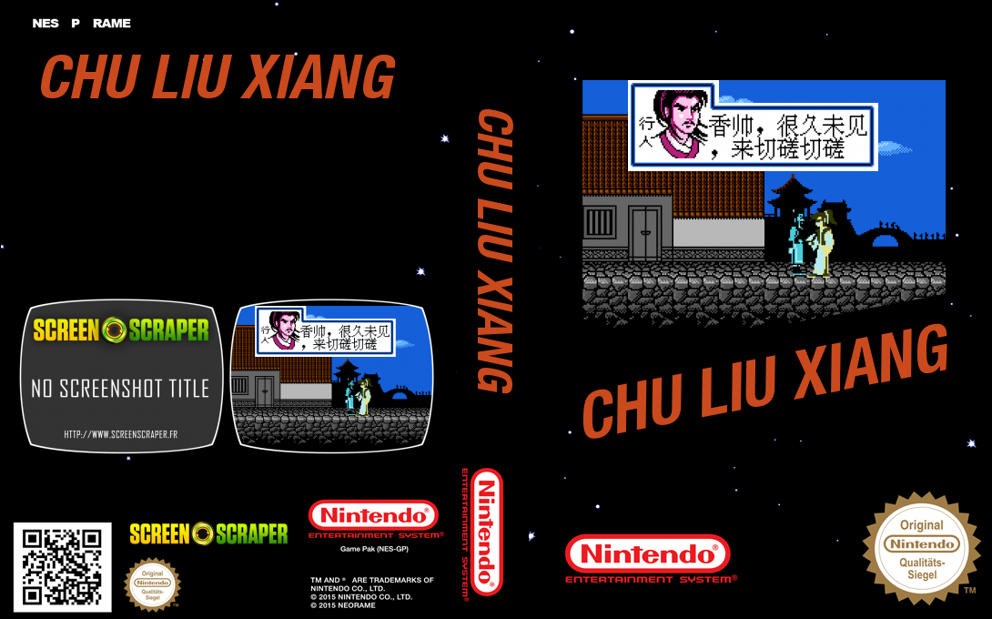 Chu Liu Xiang - Xiang Shuai Chuanqi Zhi Xue Hai Piaoling — box-texture (SS)