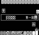 Double Yakuman — ss (WOR)