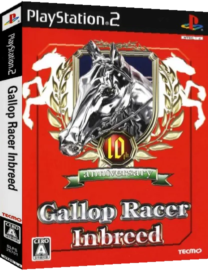 Gallop Racer Inbreed — box-3D (JP)