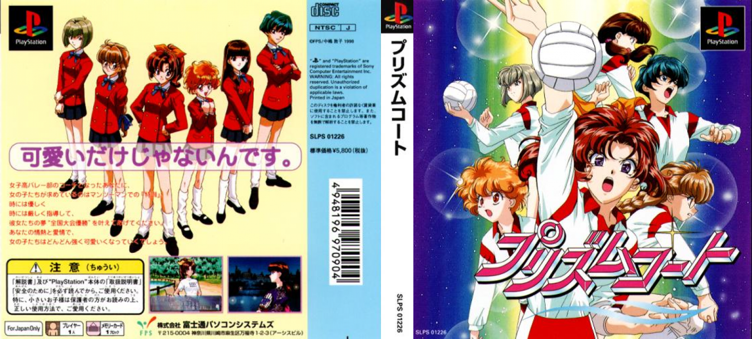 Prism Court — box-texture (ASI)
