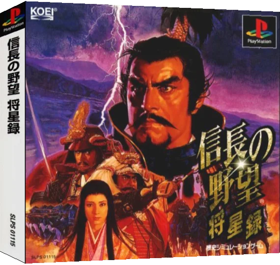 Nobunaga no Yabou - Shouseiroku — box-3D (ASI)