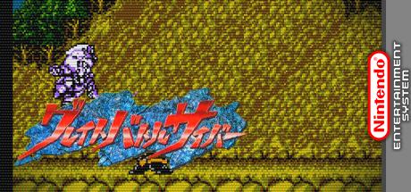 Great Battle Cyber — steamgrid