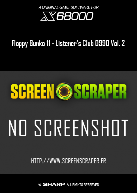 Floppy Bunko 11 - Listener's Club 0990 Vol. 2 — box-2D (SS)