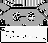 Dino Breeder — ss (WOR)