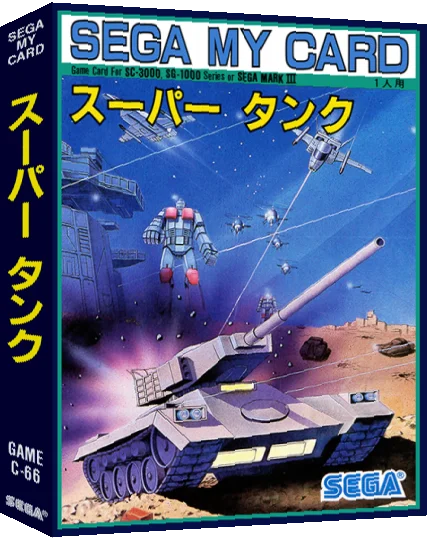 Super Tank — box-3D (JP)