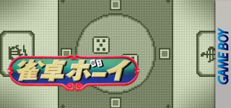 Jantaku Boy — steamgrid