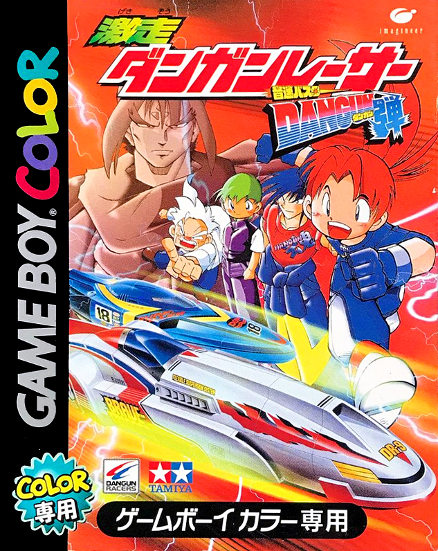 Gekisou Dangun Racer - Onsoku Buster Dangun Dan box art
