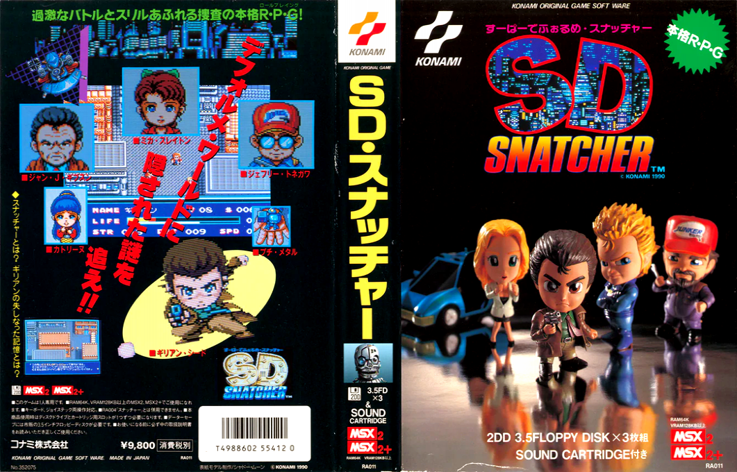 Super Deform Snatcher — box-texture (JP)