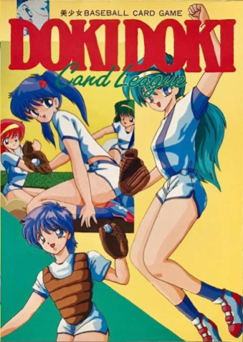 Doki Doki Card League box art