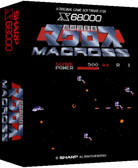 Macross — box-3D (SS)