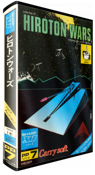 Hiroton Wars — box-3D (JP)